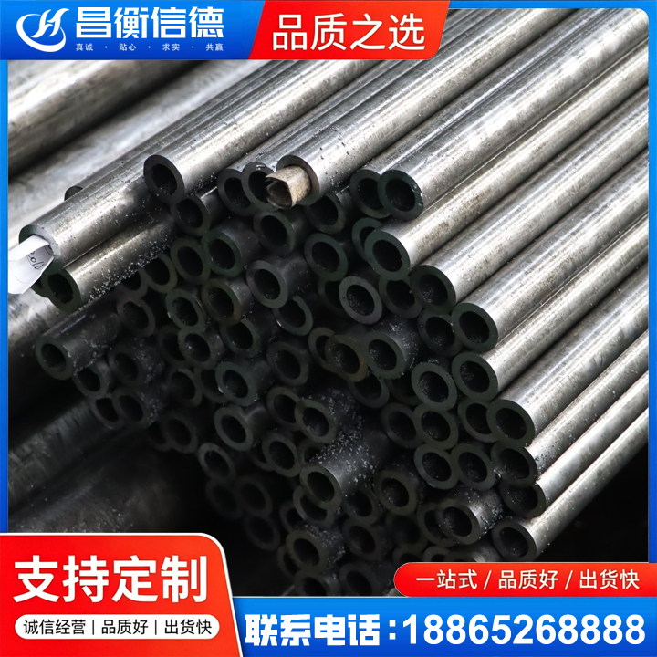 宝应GCr15精密钢管
