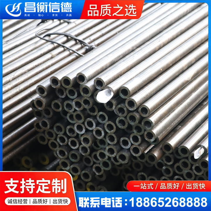 宝应液压油缸用精密钢管