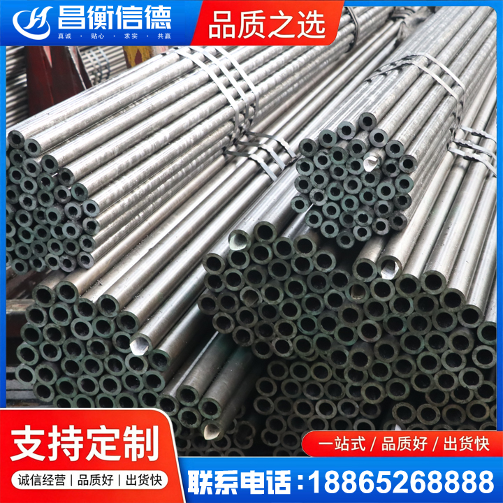 宝应光亮精密钢管